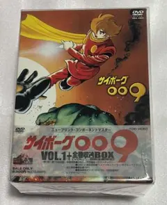 2026年最新】サイボーグ009 初版の人気アイテム - メルカリ
