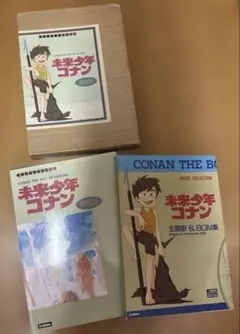 2026年最新】未来少年コナン 愛蔵版の人気アイテム - メルカリ