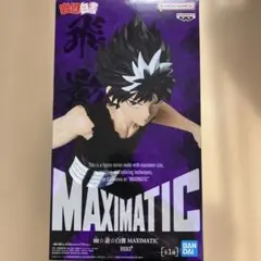 2026年最新】MAXIMATIC HIEIの人気アイテム - メルカリ