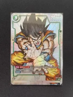 2026年最新】ドラゴンボール 1st complete card collectionの人気