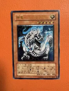 2026年最新】エクセリオン レリーフの人気アイテム - メルカリ