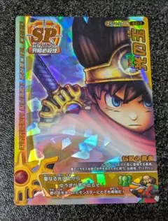 2026年最新】バトルロード 光の玉の人気アイテム - メルカリ