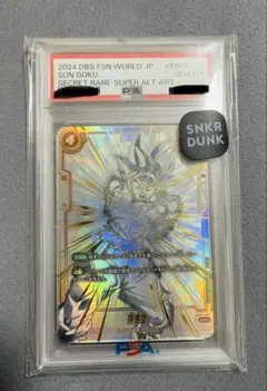 2026年最新】孫悟空SCR psa10の人気アイテム - メルカリ