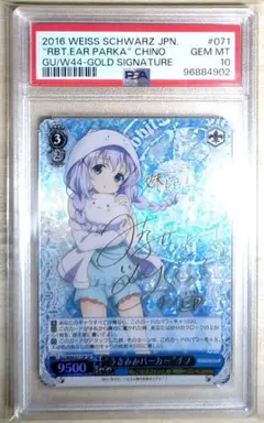 2026年最新】“うさみみパーカー”チノ SPの人気アイテム - メルカリ