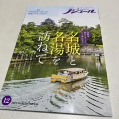 2026年最新】ノジュール 2025の人気アイテム - メルカリ