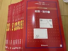 2026年最新】伸芽会オリジナル問題集の人気アイテム - メルカリ