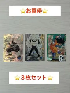 2026年最新】孫悟飯 パラレル ダイバーズの人気アイテム - メルカリ