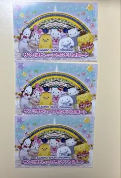 2026年最新】サンリオピューロランドの人気アイテム - メルカリ