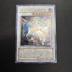 2026年最新】パワー・ツール レリーフの人気アイテム - メルカリ