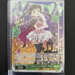 2026年最新】ヴァイスシュヴァルツ サイン ごちうさの人気アイテム