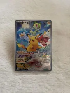 2026年最新】ポケモンカード sv特典 ピカチュウ プロモ スカーレット