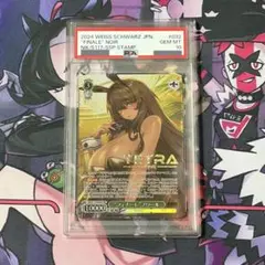 2026年最新】ノワール ssp nikkeの人気アイテム - メルカリ