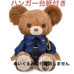 2026年最新】ユニベアシティ コスチューム ニックの人気アイテム