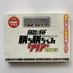 2026年最新】カチカチくん LEDの人気アイテム - メルカリ