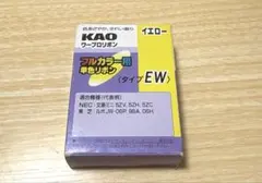 2026年最新】ワープロ リボン ewの人気アイテム - メルカリ