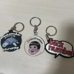2026年最新】back number グッズ キーホルダーの人気アイテム - メルカリ