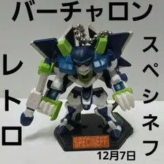 2026年最新】バーチャロン キーホルダーの人気アイテム - メルカリ