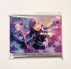 2026年最新】プロセカ 杏 ノーブルアートの人気アイテム - メルカリ