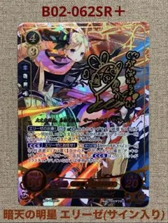 2025年最新】fire emblem cipherの人気アイテム - メルカリ