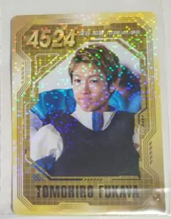 2026年最新】深谷知博の人気アイテム - メルカリ