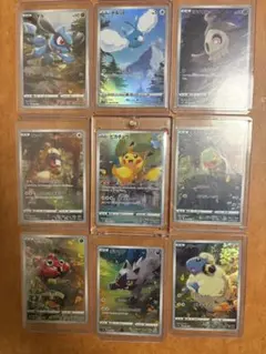 2026年最新】ピカチュうar9枚セットの人気アイテム - メルカリ