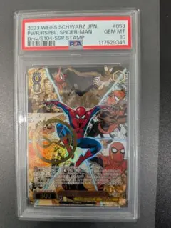 2026年最新】ヴァイス sspの人気アイテム - メルカリ