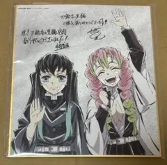 2026年最新】刀鍛冶の里 完結御礼の人気アイテム - メルカリ