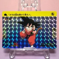 新品・未開封】 データカードダスドラゴンボール ゴールド神龍