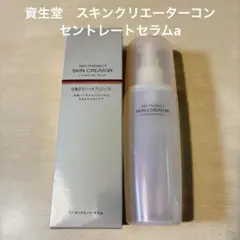 2026年最新】スキンクリエーター コンセントレートの人気アイテム