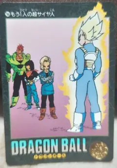 2026年最新】ドラゴンボール ビジュアルアドベンチャー キラの人気