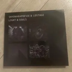 2026年最新】さよならポエジー cdの人気アイテム - メルカリ