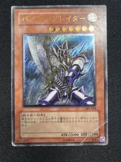 2026年最新】バスターブレイダー レリーフの人気アイテム - メルカリ