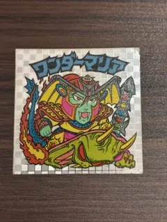 2026年最新】ワンダーマリアの人気アイテム - メルカリ