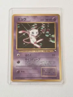 2026年最新】ポケモンカード ミュウ ワールドホビーフェアの人気