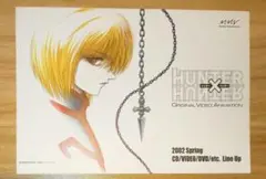 2026年最新】旧アニメ クラピカの人気アイテム - メルカリ
