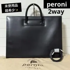2026年最新】peroni ビジネスバッグの人気アイテム - メルカリ