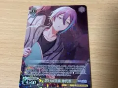 2026年最新】神代類 ヴァイスの人気アイテム - メルカリ