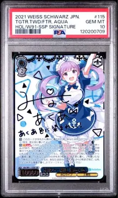 2026年最新】湊あくあ sspの人気アイテム - メルカリ