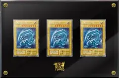 2026年最新】遊戯王 青眼の白龍 シークレット 3枚セット 海馬セットの
