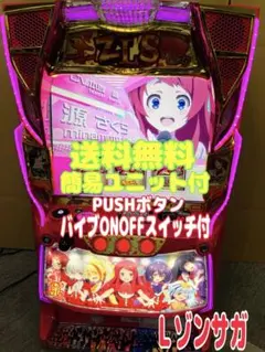 2026年最新】ゾンビランドサガ スマスロの人気アイテム - メルカリ