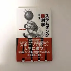 2026年最新】辻秀一の人気アイテム - メルカリ