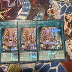 2026年最新】精霊術の使い手 スリーブの人気アイテム - メルカリ