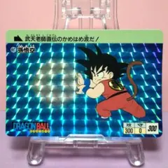 PSA7 ドラゴンボール スペシャル3D カードダス 孫悟空 ホログラム