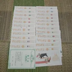 2026年最新】すてっぷ がんばる舎の人気アイテム - メルカリ