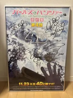 2026年最新】西住みほ サインの人気アイテム - メルカリ