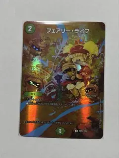 2026年最新】フェアリーライフ 神アート 春の人気アイテム - メルカリ