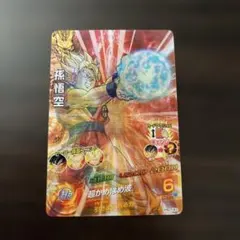 2026年最新】ドラゴンボールヒーローズ HG7-41の人気アイテム - メルカリ