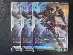 2026年最新】ジャスティスガンダム GD01-066の人気アイテム - メルカリ
