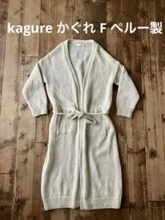 2026年最新】かぐれ ペルー カーディガンの人気アイテム - メルカリ