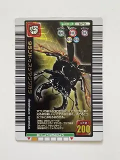 2026年最新】ムシキング タランドゥスツヤクワガタの人気アイテム